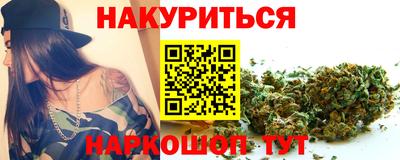 гидра Можайск