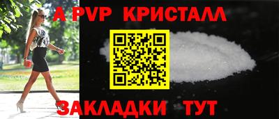 бутират Можга