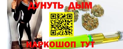 гидра Можайск