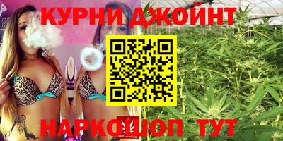 соль курить ск Аргун