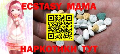 бутират Можга