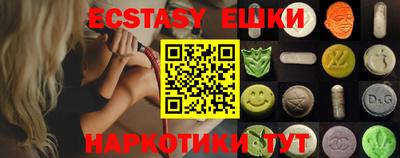 бутират Можга