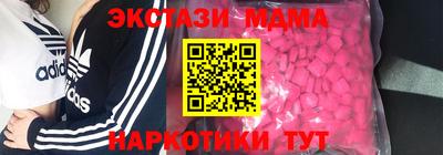 гидра Можайск
