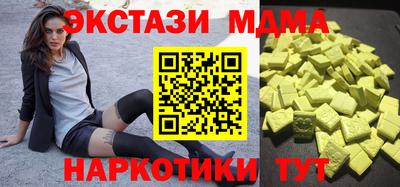 тгк Апрелевка