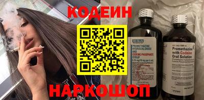 гидра Можайск