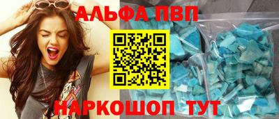 соль курить ск Аргун