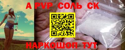 тгк Апрелевка