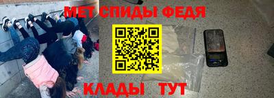 гидра Можайск