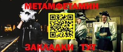 соль курить ск Аргун