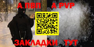 гидра Можайск