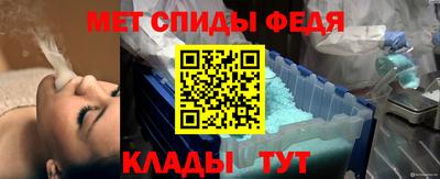 гидра Можайск