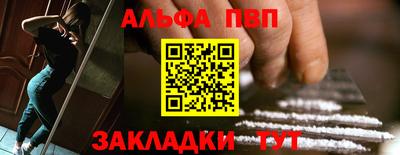 тгк Апрелевка