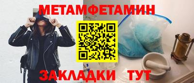 дмт Моздок