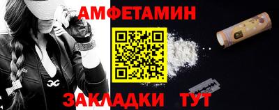 гидра Можайск