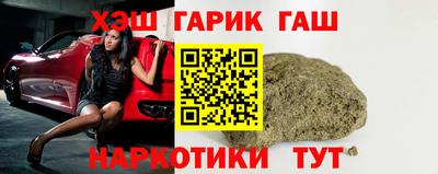 гидра Можайск