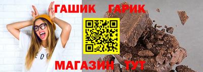 тгк Апрелевка