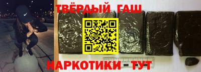 гидра Можайск