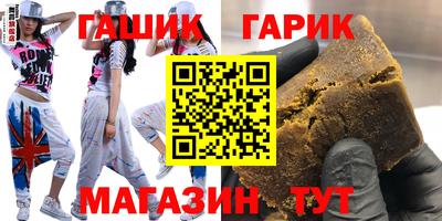 тгк Апрелевка