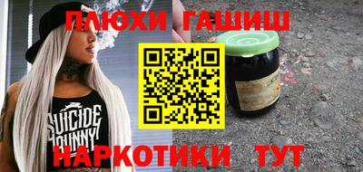 хмурый Апшеронск