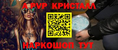 бутират Можга