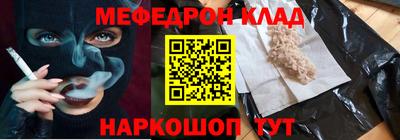 гидра Можайск