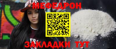 бутират Можга