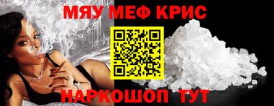 бутират Можга