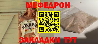 бутират Можга