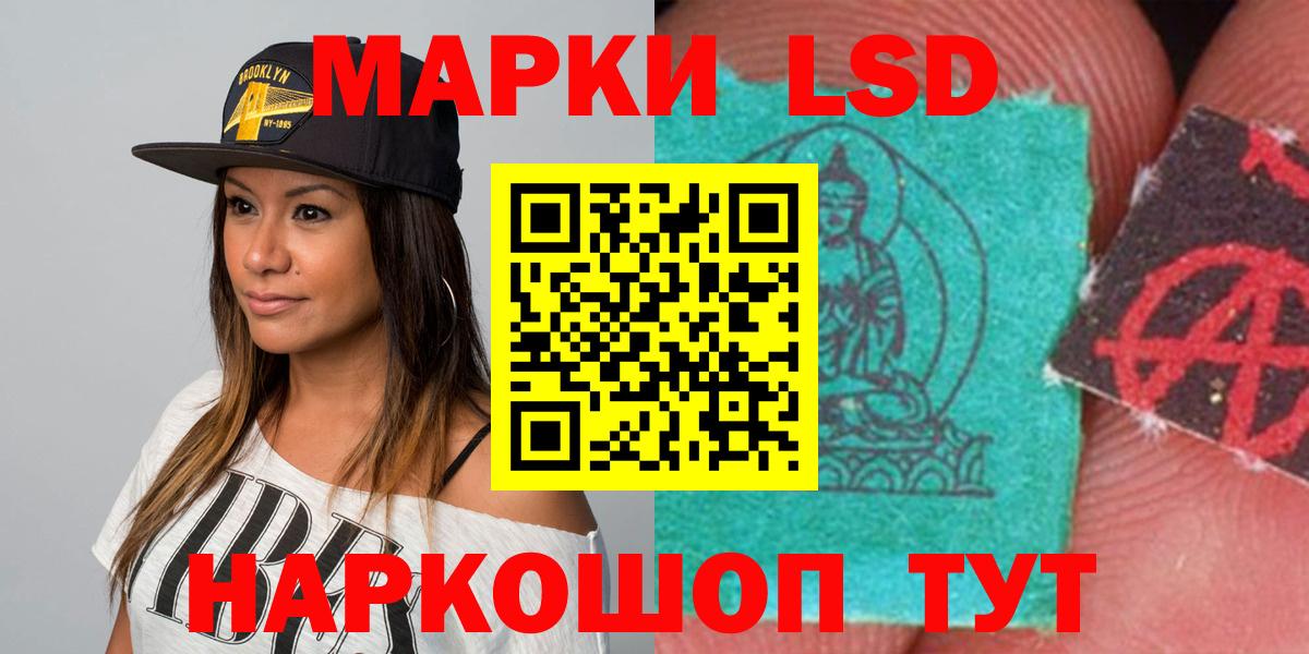 Лсд 25 экстази ecstasy Долгопрудный