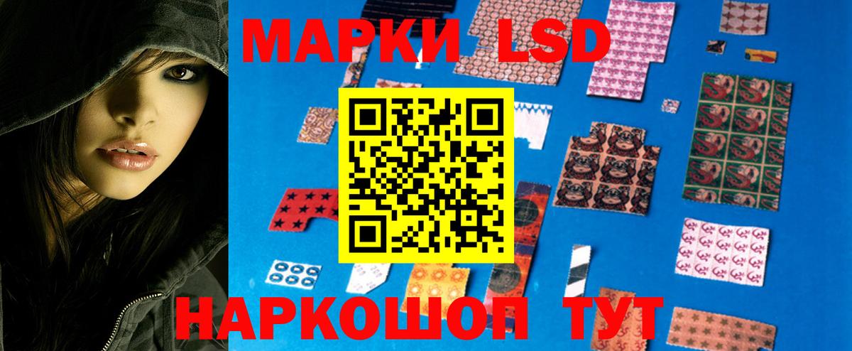 LSD-25 экстази ecstasy  Вход с VPN  Лсд 25 экстази ecstasy  Долгопрудный 