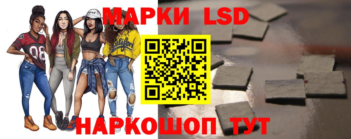 LSD-25 экстази кислота Долгопрудный