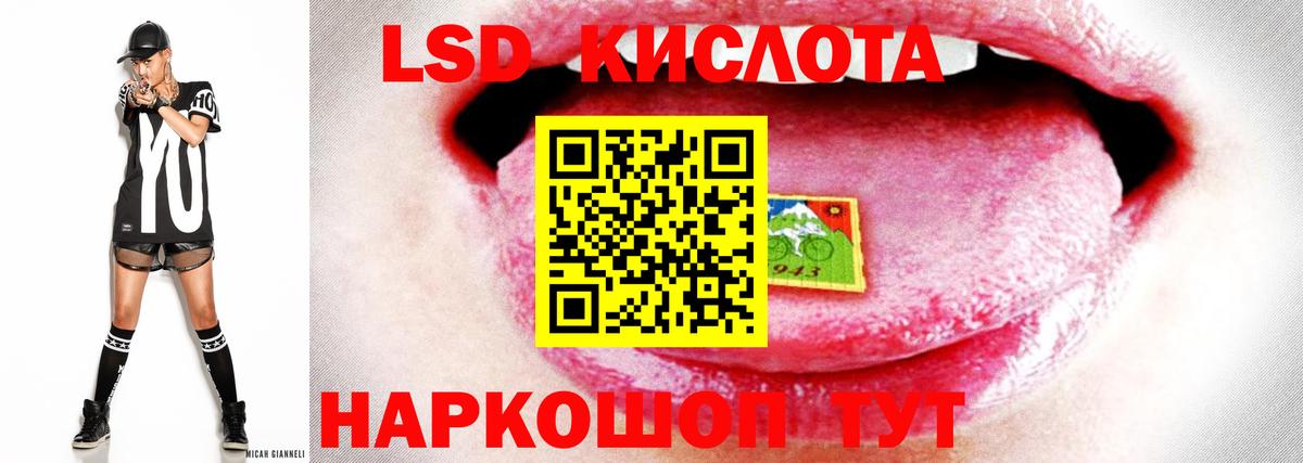ЛСД экстази ecstasy  Лсд 25 экстази ecstasy  Лсд 25 экстази  Долгопрудный 