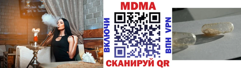 Купить закладки  Долгопрудный  MDMA молли 