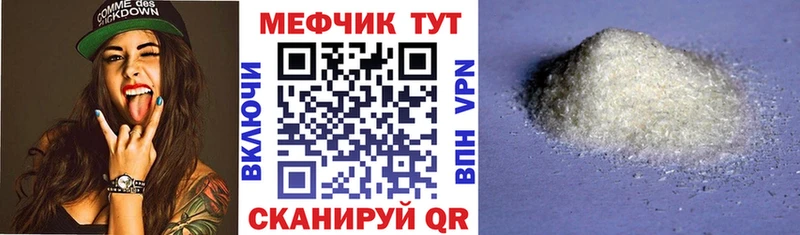 Мефедрон мука  Купить  Долгопрудный 