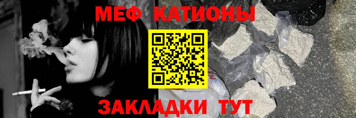 Меф мяу мяу  Мефедрон  Долгопрудный  Мефедрон mephedrone 