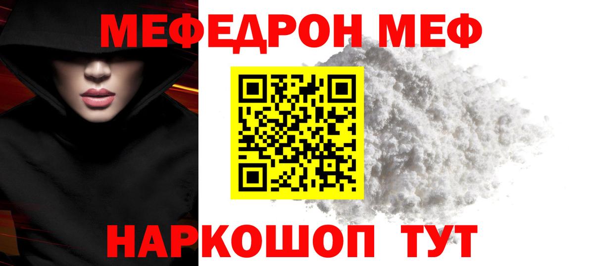 Каннабис Долгопрудный