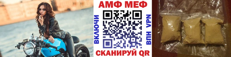 Купить  Долгопрудный  МЕТАМФЕТАМИН пудра 