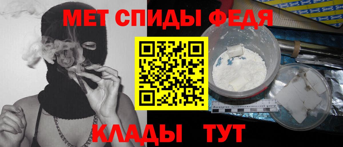 МЕТАМФЕТАМИН витя  МЕТАМФЕТАМИН витя  Долгопрудный 