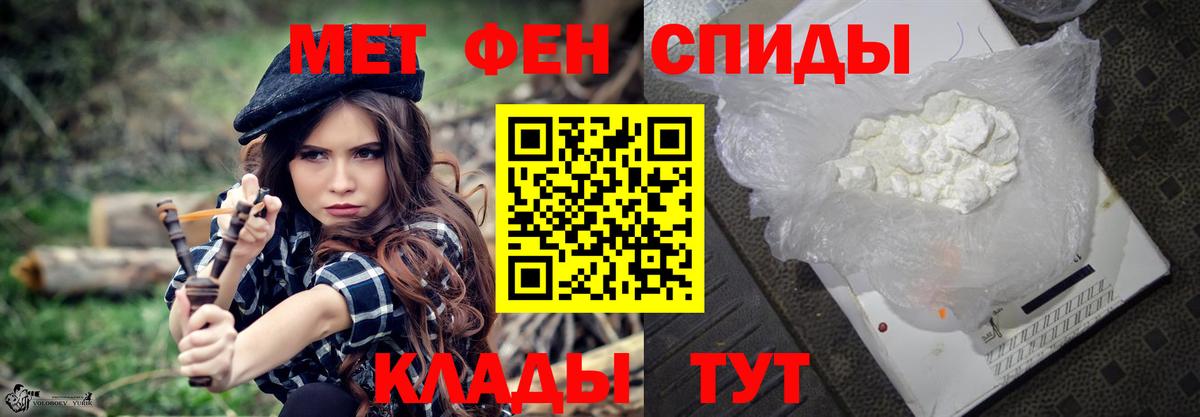 Метамфетамин Methamphetamine Долгопрудный