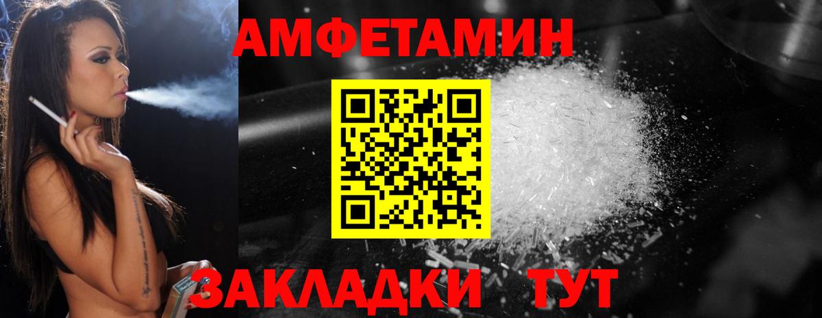 Метамфетамин винт  Вход с VPN  Метамфетамин винт  Долгопрудный 