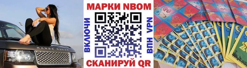 Купить закладки  Долгопрудный  Марки NBOMe 1,5мг 