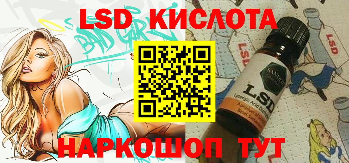 наркотики  Марки 25I-NBOMe  Наркотические марки 1,5мг  Вход с VPN  Наркотические марки 1,5мг  Долгопрудный 