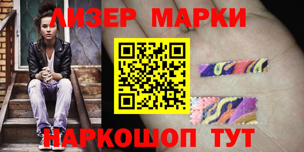 ГАШИШ  Мефедрон  Канабис  Долгопрудный  Вход с VPN  Мефедрон кристаллы 