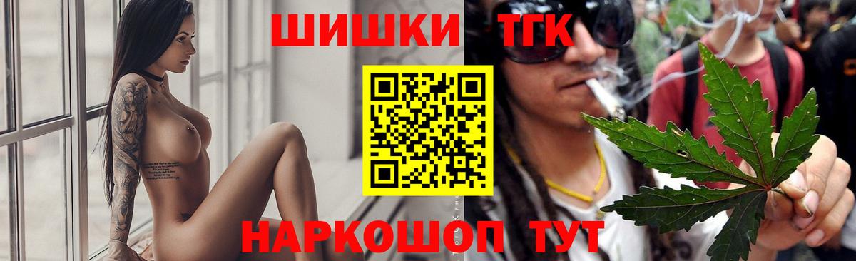 Бошки Шишки гибрид  Каннабис AK-47  Конопля тримм  Вход с VPN  Шишки марихуана LSD WEED  Долгопрудный 