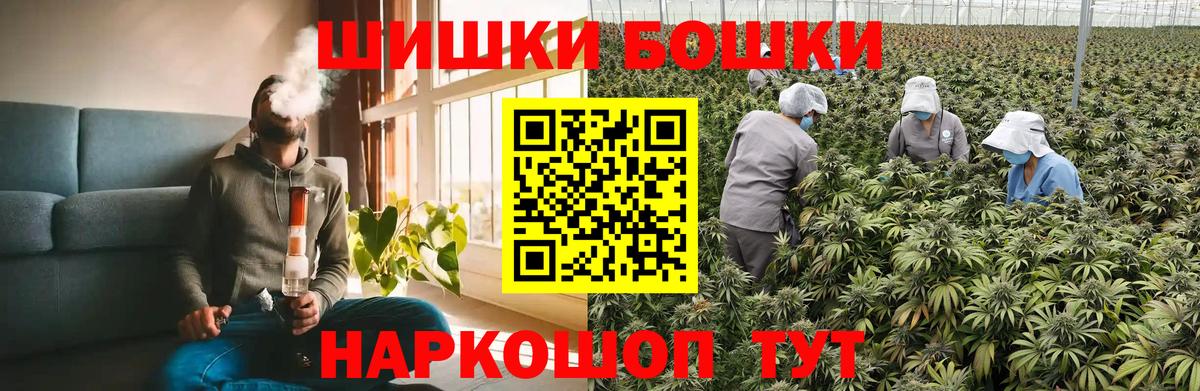 Шишки марихуана White Widow  Долгопрудный  Бошки марихуана LSD WEED  Бошки Шишки гибрид 